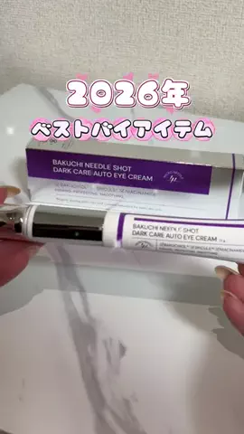 ビタミンC子のTikTok投稿