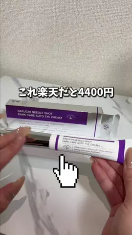 ビタミンC子のTikTok投稿