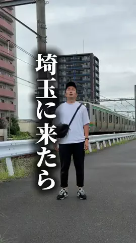 おけい / 埼玉を盛り上げるアラフォーのTikTok投稿