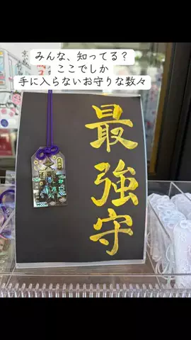 くまりん⛽️のTikTok投稿