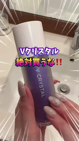 ビタミンC子のTikTok投稿