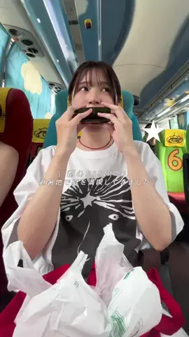 wakacのTikTok投稿
