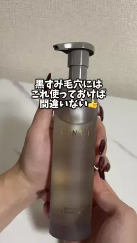 ビタミンC子のTikTok投稿