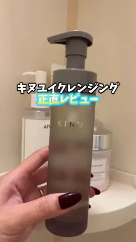 ビタミンC子のTikTok投稿