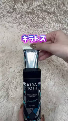 ビタミンC子のTikTok投稿