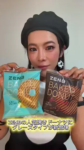 石田　美成好 ごまちゃん　IFBB wellness PROのTikTok投稿