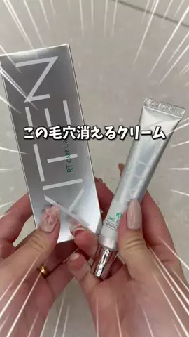 ビタミンC子のTikTok投稿