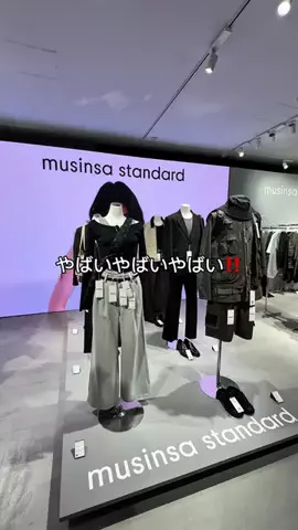 rin.のTikTok投稿