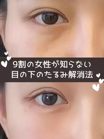ビタミンC子のTikTok投稿