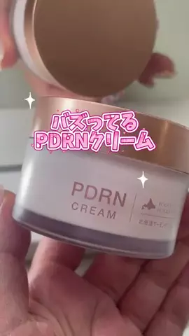 ビタミンC子のTikTok投稿