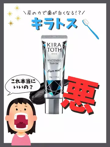ビタミンC子のTikTok投稿