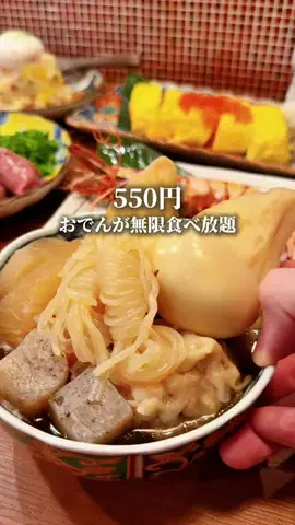 ハル｜東京グルメ・新大久保のTikTok投稿