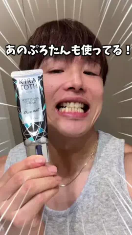 ビタミンC子のTikTok投稿