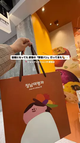 Kae🍎 | 旅とご褒美グルメのTikTok投稿