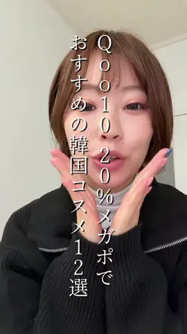 とあけゆな  （実験中）のTikTok投稿