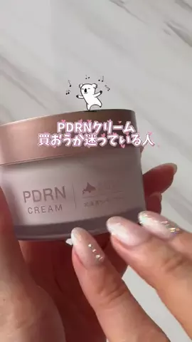 ビタミンC子のTikTok投稿