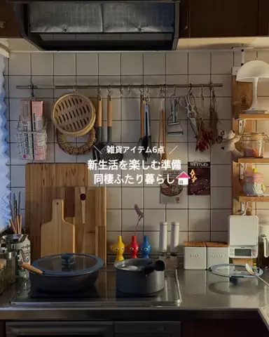 ひな献立レシピ🥣のTikTok投稿
