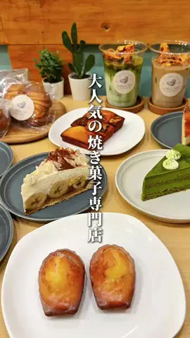 ハル｜東京グルメ・新大久保のTikTok投稿