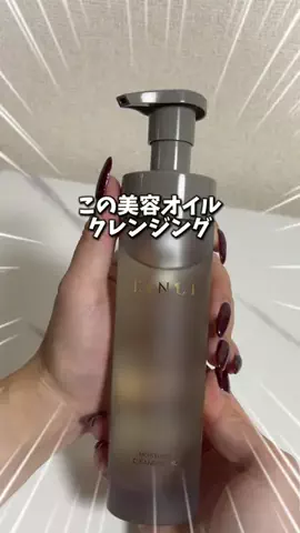 ビタミンC子のTikTok投稿