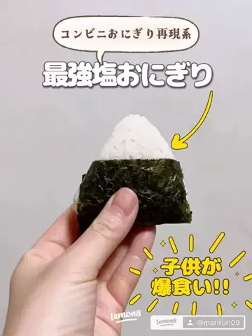 まりるりのTikTok投稿