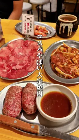 ハル｜東京グルメ・新大久保のTikTok投稿