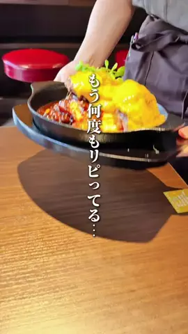 ハル｜東京グルメ・新大久保のTikTok投稿