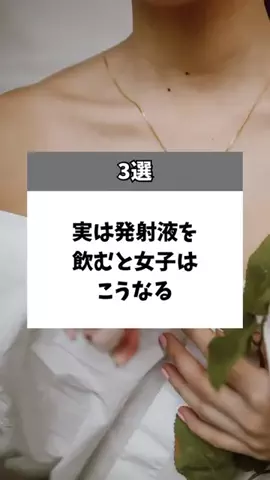 不倫女のひとりごとのTikTok投稿