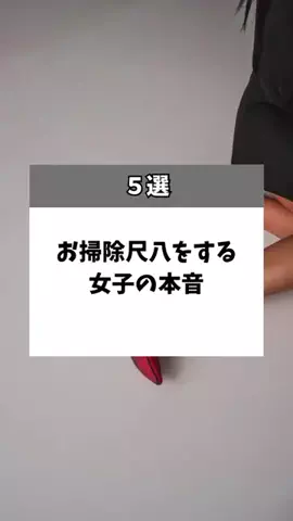 不倫女のひとりごとのTikTok投稿