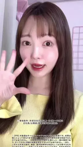ぴょこ🌙💘のTikTok投稿