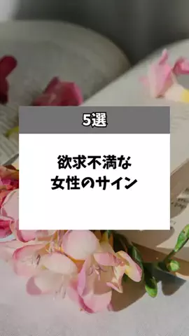 不倫女のひとりごとのTikTok投稿