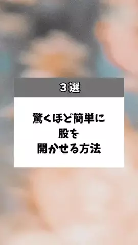 不倫女のひとりごとのTikTok投稿