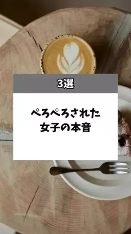 不倫女のひとりごとのTikTok投稿