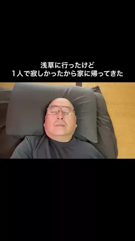じっちゃんが◯ぬまでにやりたいことのTikTok投稿