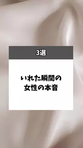 不倫女のひとりごとのTikTok投稿