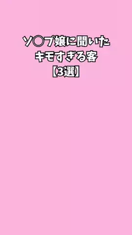 不倫女のひとりごとのTikTok投稿