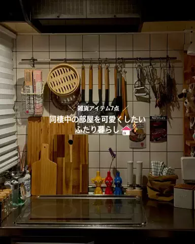 ひな献立レシピ🥣のTikTok投稿