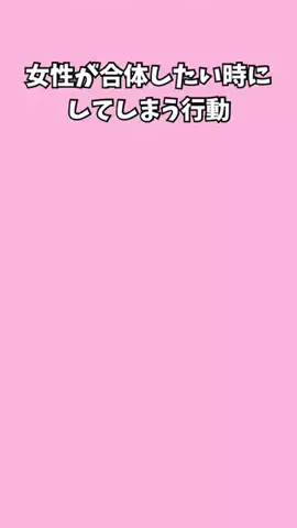 不倫女のひとりごとのTikTok投稿