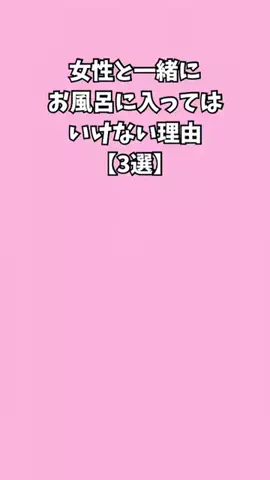 不倫女のひとりごとのTikTok投稿