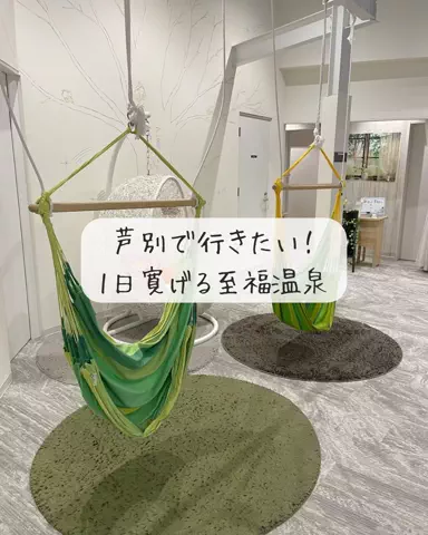 Luna＊旅とTOKACHIメモのTikTok投稿