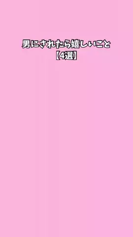 不倫女のひとりごとのTikTok投稿