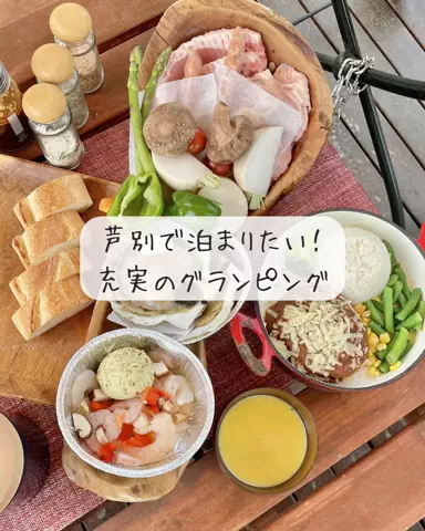 Luna＊旅とTOKACHIメモのTikTok投稿