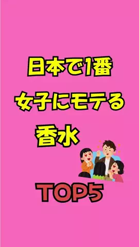 不倫女のひとりごとのTikTok投稿
