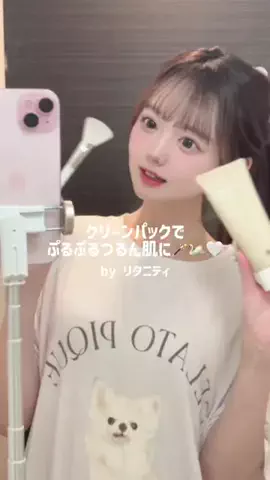 ちさちゃんのTikTok投稿