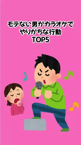 不倫女のひとりごとのTikTok投稿