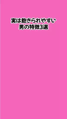 不倫女のひとりごとのTikTok投稿