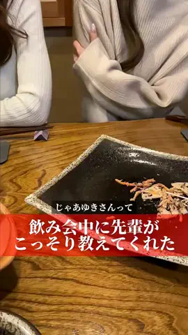 あにいもうと.fansのTikTok投稿