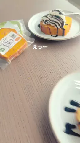 Luna＊旅とTOKACHIメモのTikTok投稿