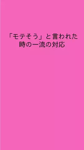 不倫女のひとりごとのTikTok投稿
