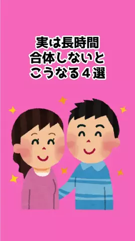 不倫女のひとりごとのTikTok投稿