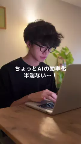ふるたかぶのTikTok投稿